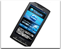 ランディングサイト