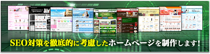 PCサイト